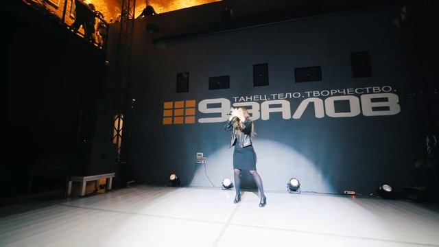 Катя Crazy. UNDERGROUND PARTY 16/12/2018