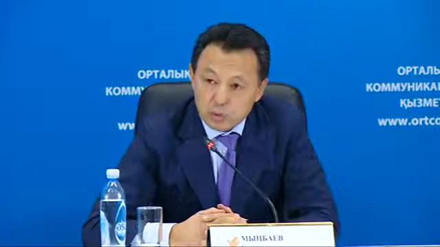 Брифинг на тему: 