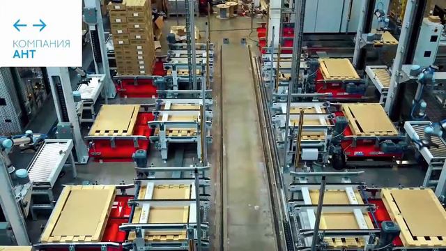 Роботизированные системы компании 