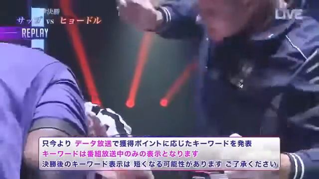 Федор Емельяненко VS Боб Сапп (Армрестлинг)