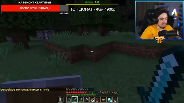 Эдисон получил галочку😮? - Нарезки перца🌶