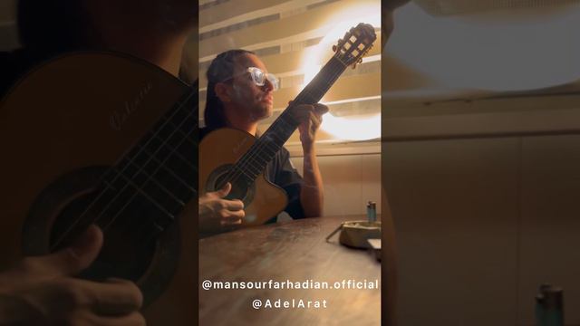 Bogzar Ze Man ( Guitar Version )