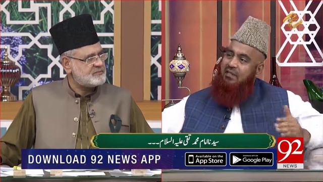 Allama Ibn Taymiyyah Ki Ahl E Bait Say Mohabat | Subh E Noor