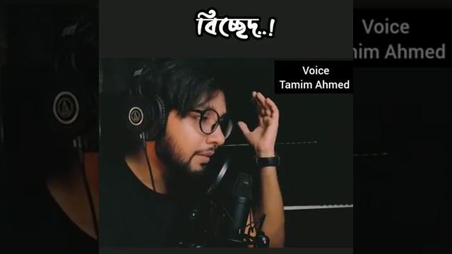Tamim Ahmed 😇