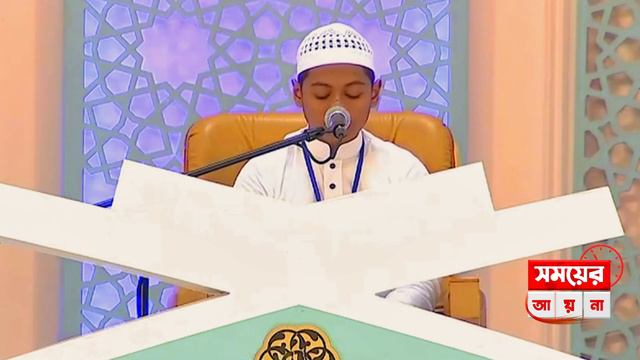 শুনুন হাফেজ বশিরের বিশ্বজয়ী কুরআন তিলাওয়াত । হাফেজ বশির আহমদ । Hafiz Bashir Ahmad | Quran Recitatio