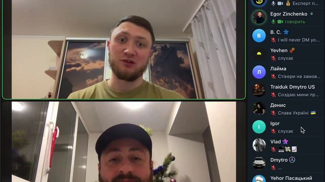 Ефір про Телеграм #4. Артем Старушкін. Товарка. Товарка на каналах в Телеграм.