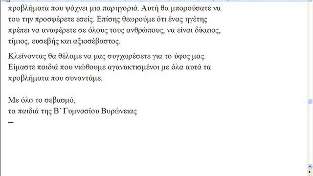 Θόδωρος Στάμος, Ηγέτες του χθες και του σήμερα