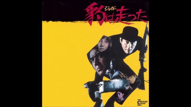 Masahiko Satoh, T.Miyama & New Herd – The Creature Called Man (O.S.T.)(1970)