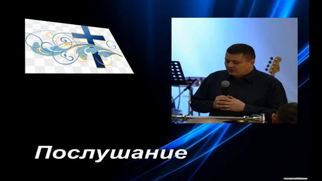 Послушание выход из тупика Иеровоама