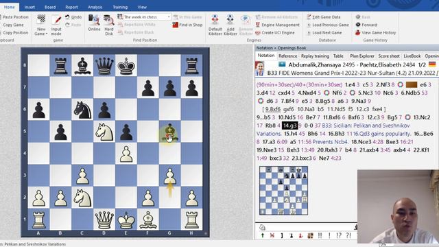 Жансая Абдумалик Элизабет Петц