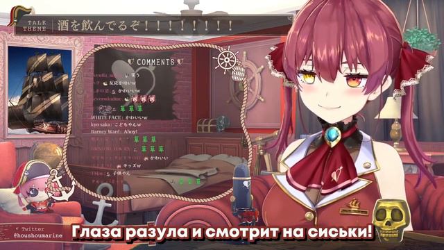 Марин потрогала грудь Кобо когда они встретились [Hololive RU SUB]