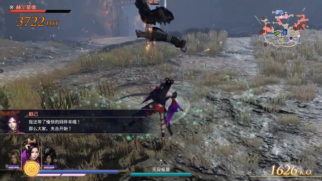 [PC] Warriors Orochi 4 [CHS] Nohime, Zhen Ji, Zhang Chunhua Gameplay