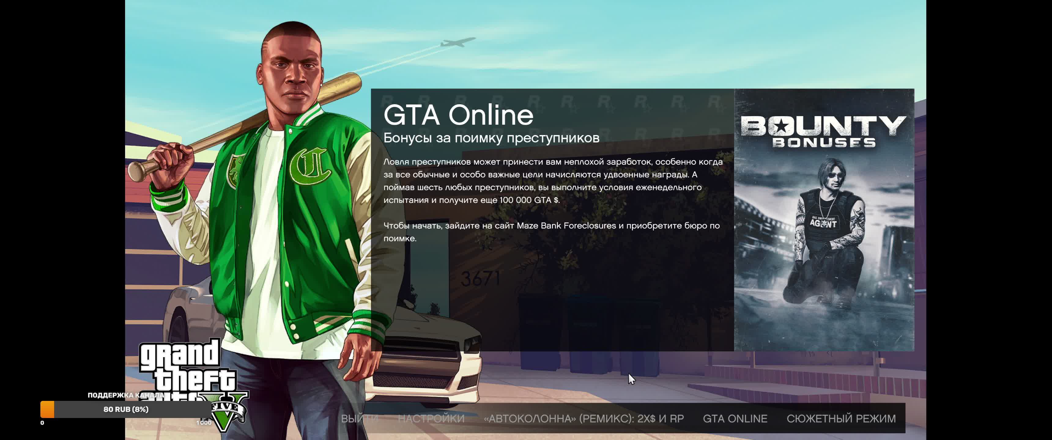 GTAV. Катаем скилтесты. #15