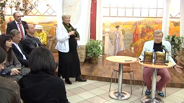 Виктор Ерофеев в Библио-Глобусе