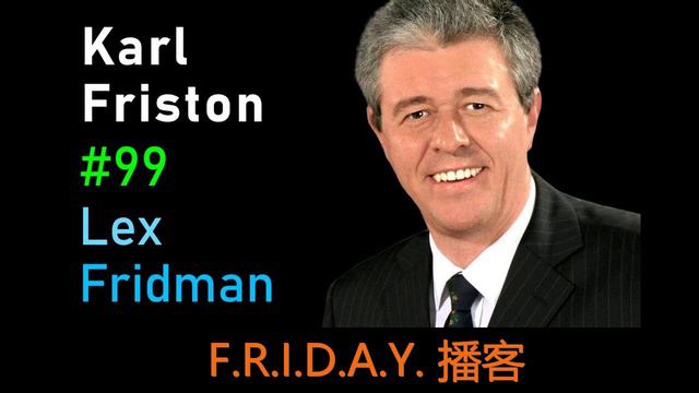 播客-Karl Friston: Neuroscience And The Free Energy Principle | Lex Fridman Podcast #99