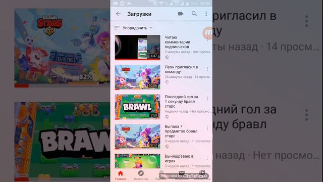 Ошибка нашол комент дам ему акк с легой