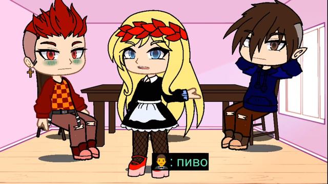 ренасть не Габриэль