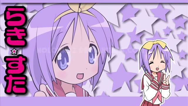Lucky Star: Tsukasa's Song 1