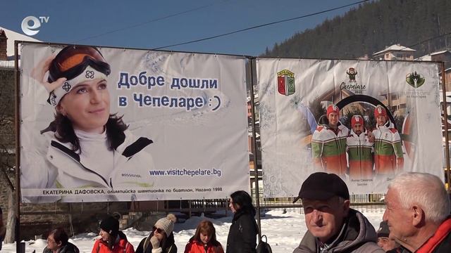 Чепеларе почете Екатерина Дафовска със спортни състезания