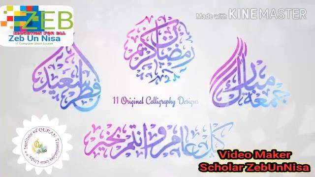 Program Arabic 11design Calligraphy.                               Video Maker:Scholar ZebUnNisa