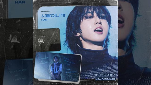 HAN _사람이니까(Human)_ _ [Stray Kids _ SKZ-RECORD]