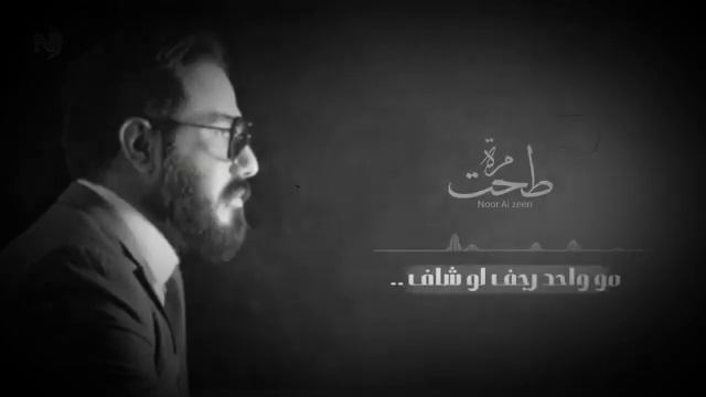 جديد نور الزين اشكول اشكول