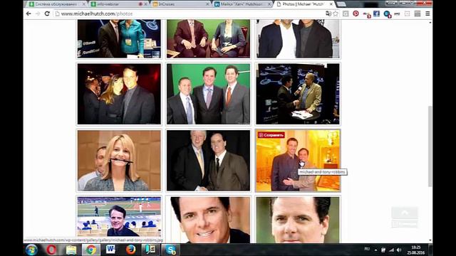 Руководители InCruises Michael Hutchison и администрация Круизного Клуба