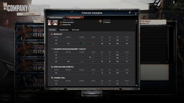 Прямая трансляция пользователя Виталий Крылов