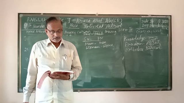 December 14, 2020 Standard: 9 Prose:1(S.Reading). Aruna Asaf Ali Link: Time:00:46:07.