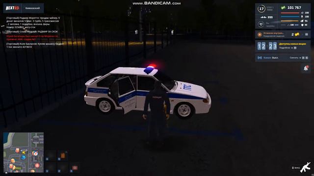 Видео фиксация Ахмед Нестор