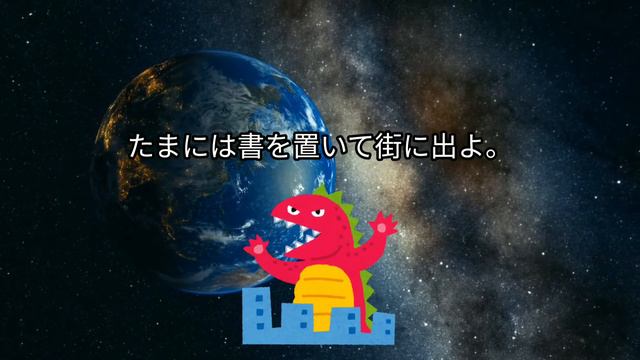 上杉鷹山の経営学 童門冬二 ケネディ元大統領が尊敬した日本人 朗読 まとめ