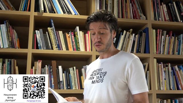 Христо Фотев 