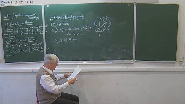 А. Б. Сосинский. Топология-2, лекция 6