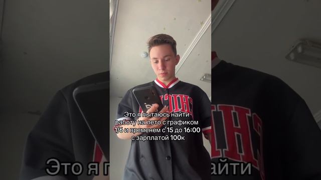 Значит не судьба