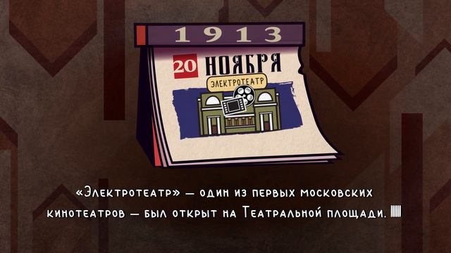 СЕГО ДНЯ. 20 ноября.  Вопрос о полете.