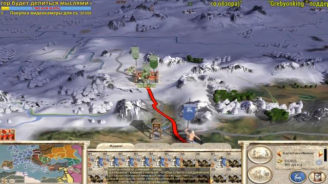 Rome Total War на МАКС. сложности - Британия - Атакуем дом Брутов! - Серия №15