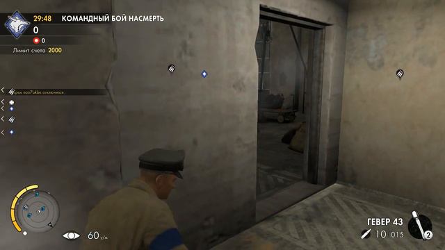 Sniper Elite 3, RK CLAN Анка пулеметчица