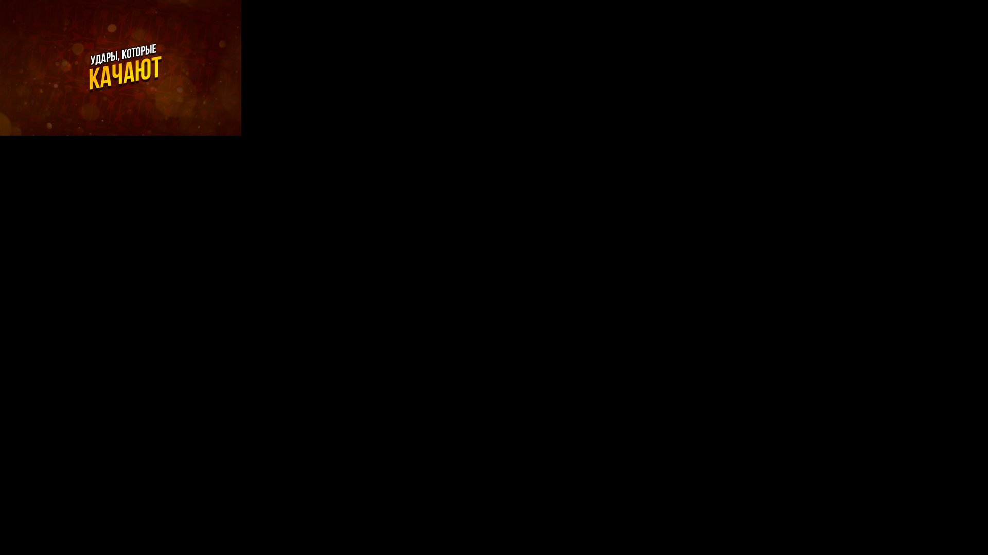 Техника, которая ВКАЧИВАЕТ!