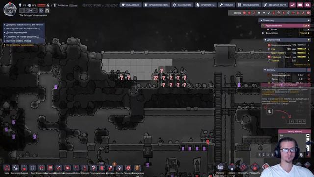 Самая сложная карта *по мнению Ялева ► #4 Oxygen Not Included ► Spaced Out
