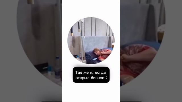 А вы думали всё так просто?😂