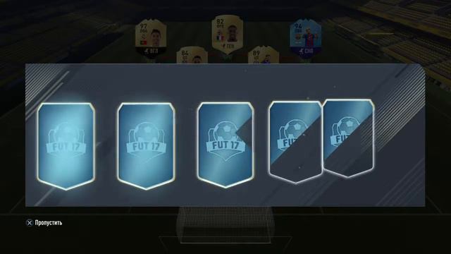 FIFA 17 создание драфта