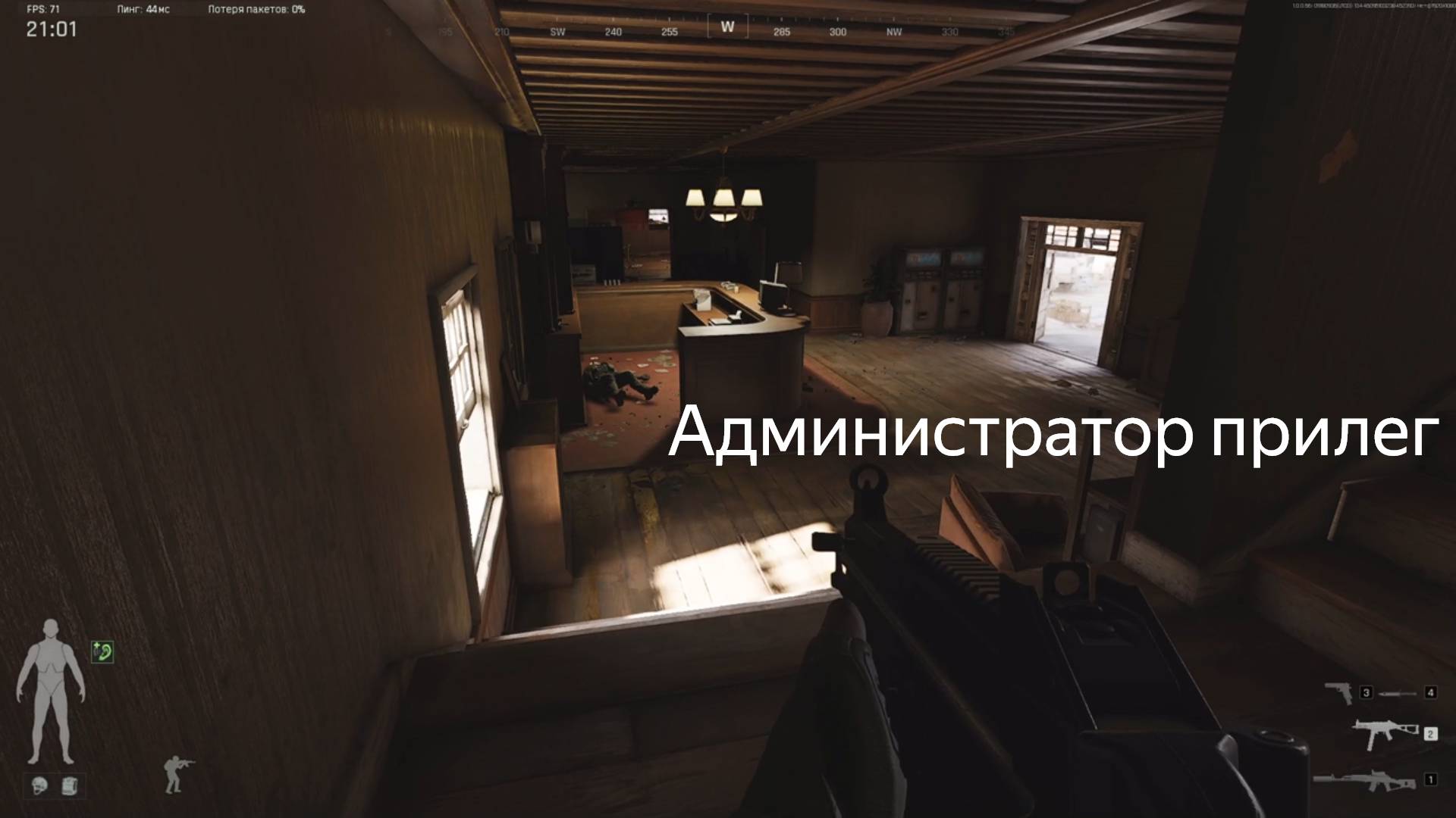 Наварился(Arena Breakout Infinite)