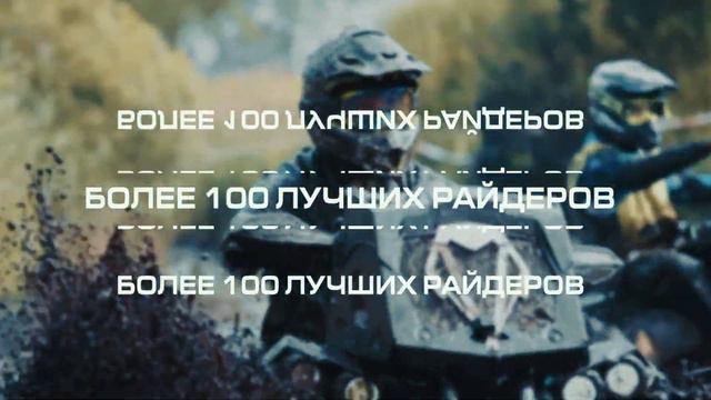 FINNTRAIL TROPHY | Чемпионат России по трофи-рейдам на квадроциклах