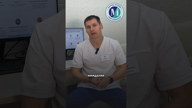 Жалобы при хроническом тонзиллите?