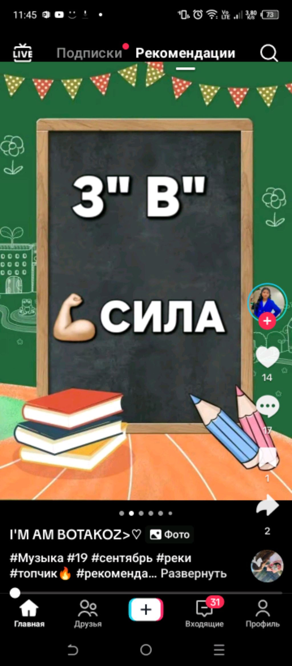 рисую рисунки я если что новичок