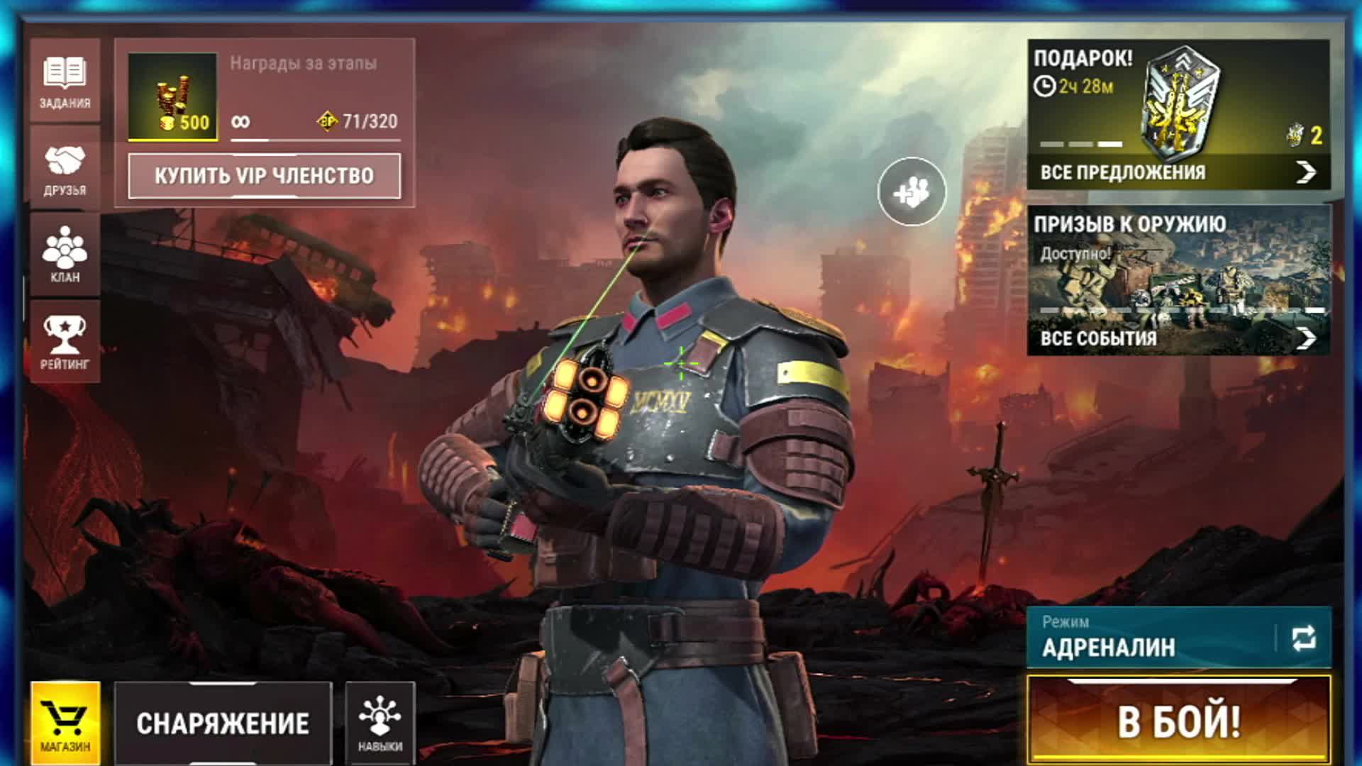 JORIK В MSO (ВЕЧЕР КЛАНА)