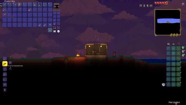 TERRARIA 1