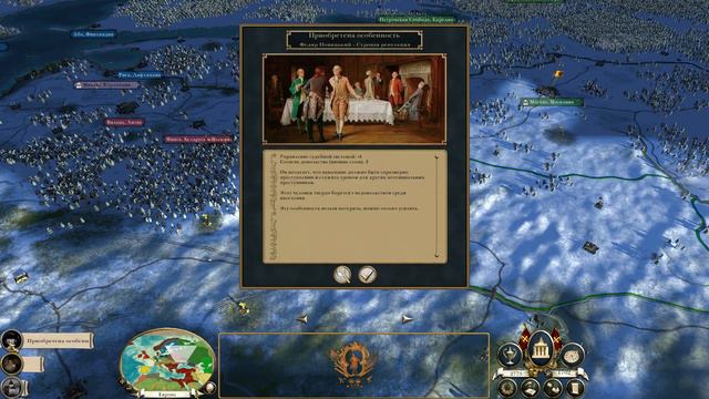 Гетманат 1 EMPIRE TOTAL WAR Imperial Destroyer  6.0