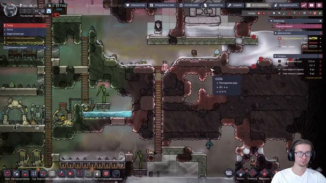 Самая сложная карта *по мнению Ялева ► #1 Oxygen Not Included ► Spaced Out