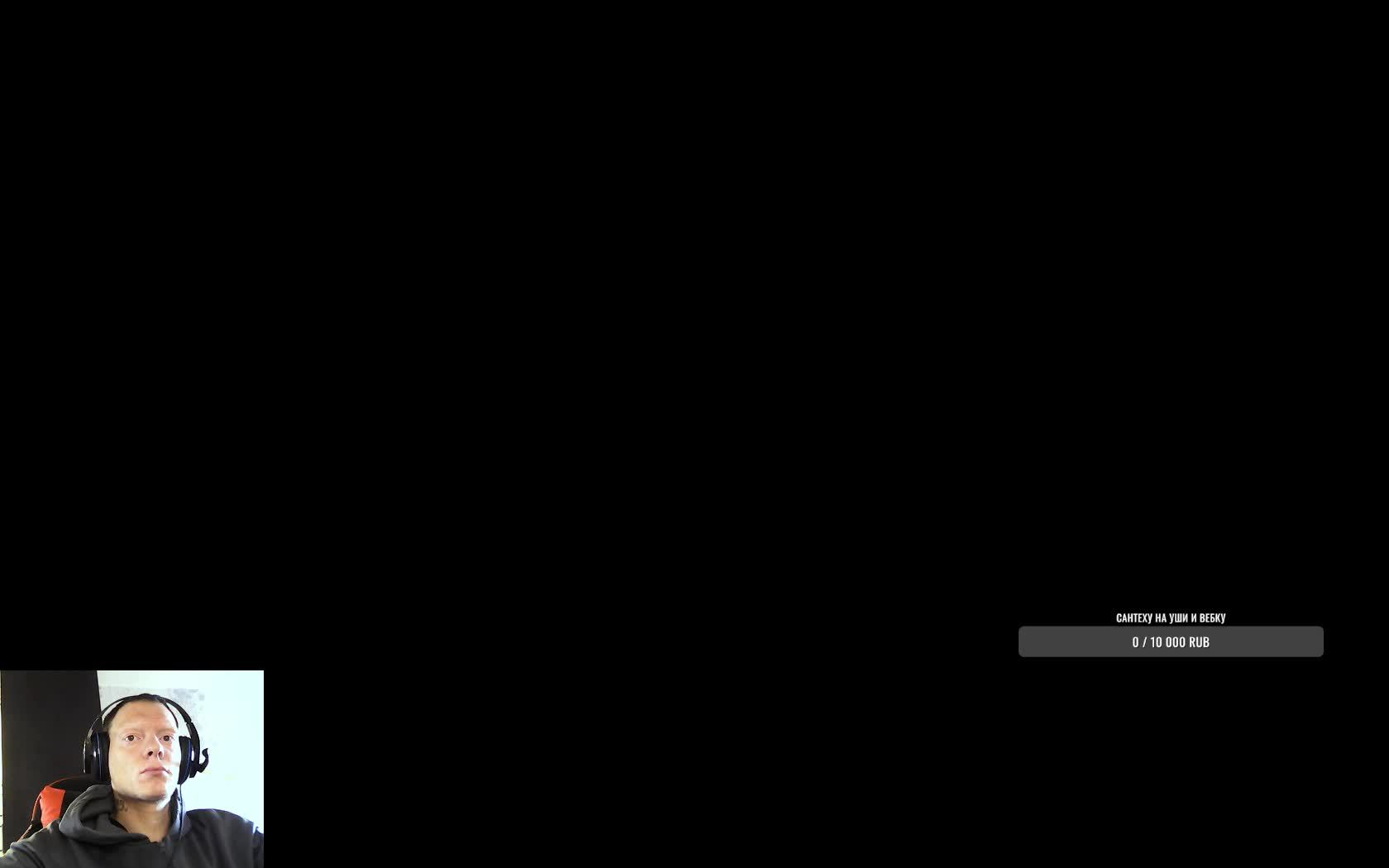 DoTa2 Сантехник